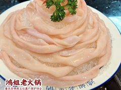 -鸿姐老火锅(疁城新天地店)