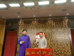 -青曲社相声(易俗街区店)