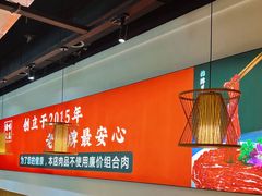 -渝大龙重庆火锅(温泉月亮湾店)