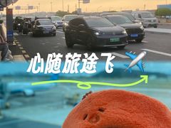 -福州长乐国际机场