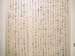 -岭南美术馆