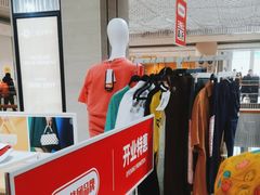 -BIGOFFS 超级折扣(仁恒伊势丹店)