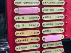 菜单-王家沙点心店(南京西路总店)