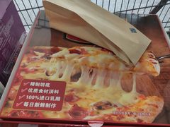 -山姆会员商店(杨桥西路店)