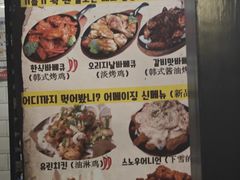 -富乐满韩国正宗炸鸡韩国料理(虹泉路店)