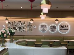 -李先生牛肉面大王(广渠门内店)