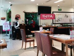 大堂-东方饺子王(和平里店)