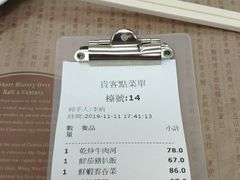 -黄枝记(议事亭前地店)