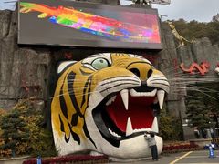 -栾川竹海野生动物园