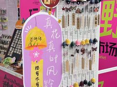 -金茂览秀城