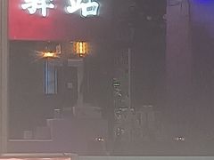 -水巷子·巴掌腰片重庆火锅(云纺店)