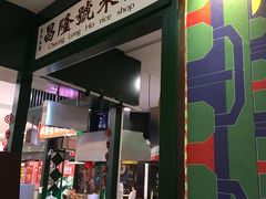 -香港十三座(宝山万达店)