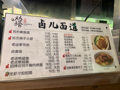 -老客满蛋饼(双塔市集店)