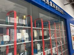 -森孚机器人编程·STEM积木·等级考试(虹口足球场中心)