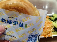 -丝路伊兰·兰州牛肉面(牛街总店)
