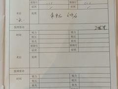 -黑马眼科·近视手术