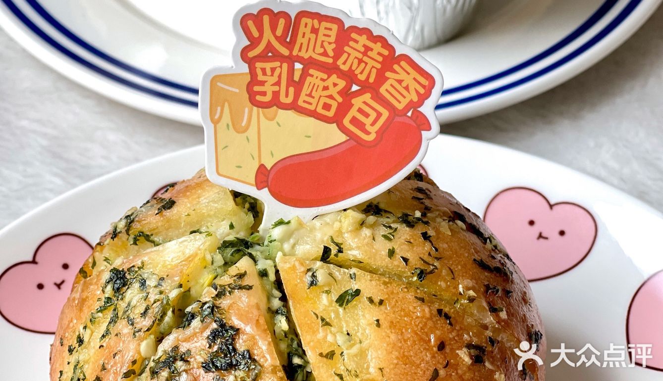 杭州首家好利来✅充值就送半熟芝士[糖果]