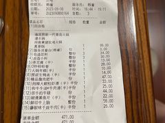 -海底捞大排档火锅(打浦路店)