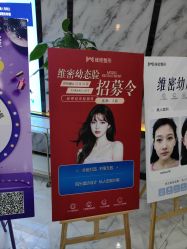-南宁维密整形·王敦华眼鼻整复中心