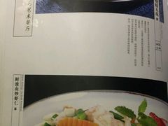 -宋庄魁元艺术餐厅