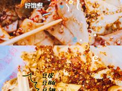 -老王豆皮