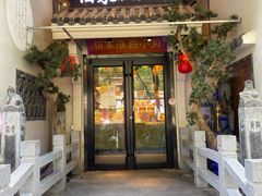 -佰家小厨·南京菜(夫子庙店)