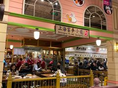 -大食代美食广场(上海中心店)