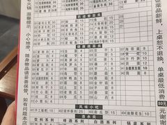 -中华老火锅(金渝大道店)