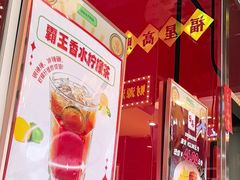 -日昌餐馆(亦庄店)