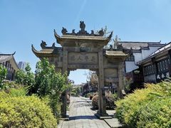 -南关石牌坊古镇