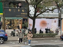 -证大大拇指广场(芳甸路店)