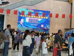 -惠州科技馆
