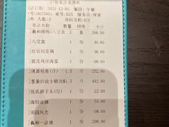 -羲和雅苑•北京烤鸭(乐园道万象城店)