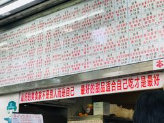 门面-百花传统甜品店(原址店)