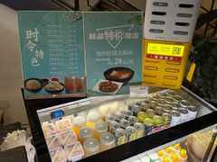 -德兴馆(广东路总店)