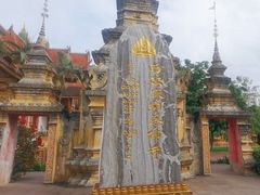 -西双版纳总佛寺