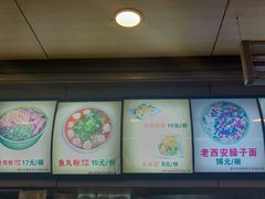 菜单-大唐腾记腊汁肉夹馍(西安北站店)