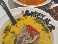 -和府捞面(凯德壹中心店)