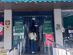 -李记清真馆(打钉巷店)