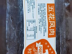 -泰康食品(南京东路店)