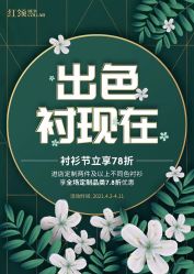 -红领RED COLLAR西装定制体验中心