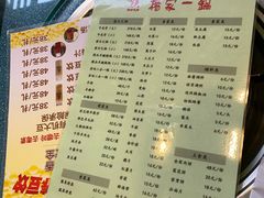 -楊家一锅(沙阳路店)