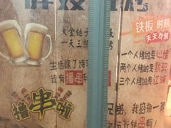 -胖嫂烧烤(武胜路总店)