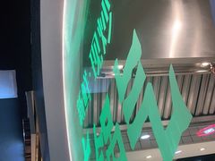 -佬肥猫(周浦万达店)