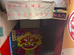 -大王油茶(磁器口店)