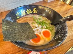 -寸屋拉面(凯德晶萃店)