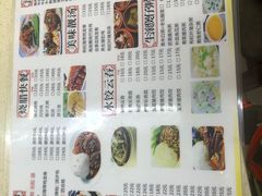 -粤轩美食餐厅(东门老街店)