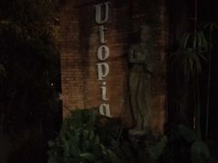 -乌托邦酒吧和餐厅