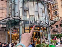 -江湖黑大兔(杨家坪店)