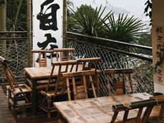 -伴山茶苑·围炉煮茶